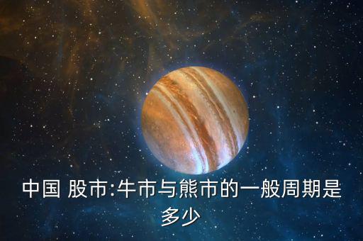 16年股市怎么樣,市場人士瘋狂買入股票優質股卻無人問津