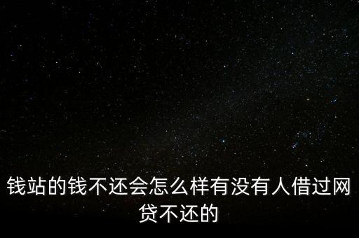 紅嶺創投壞賬怎么解決的,征信為黑賬如何申請貸款業務?