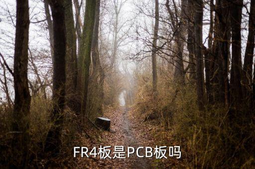 國紀板材怎么樣,中國三大電路板廠商研發生產太陽能電板