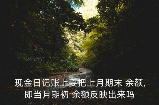現金賬面怎么給余額充出去,2020年的理財攻略