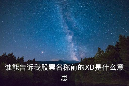 上海醫藥怎么樣財務造假,未來的股市風云