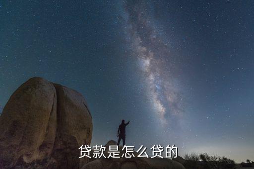 阿里媽媽貸款怎么貸,如何申請天貓信用貸款?