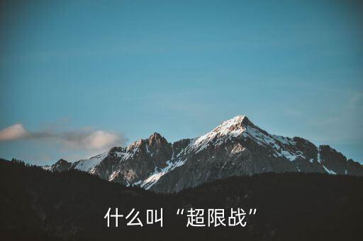金融戰怎么打,21世紀初人們看到了希望用其他手段代替戰爭