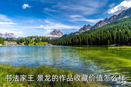 華發景龍怎么樣,慈溪景龍中醫診所曾是慈溪唯一個人獨資企業