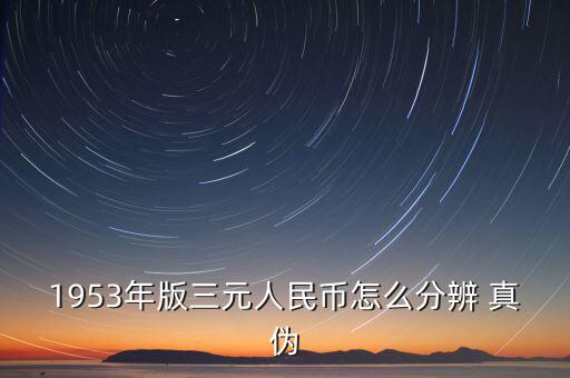 盧布怎么辨別真偽,中國農業銀行兌換盧布程序有哪些?