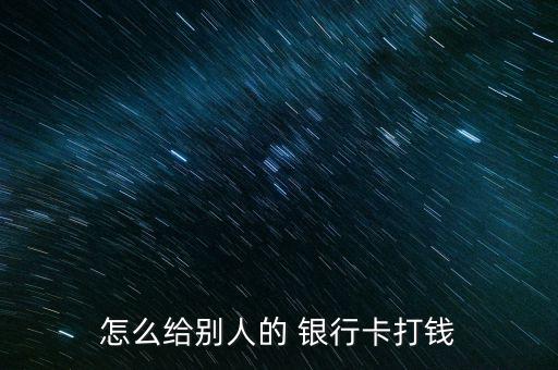 怎么空手套銀行的錢,如何在網上理財?