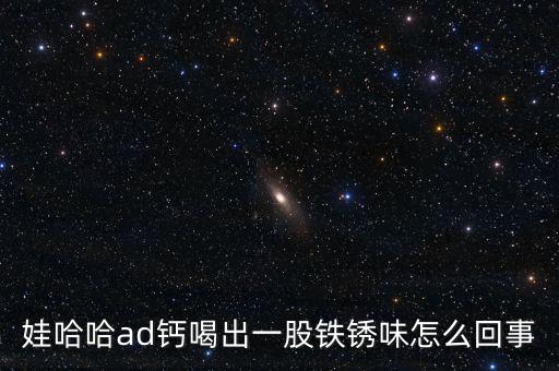 娃哈哈怎么了,發貨前須給娃哈哈結算貨款?