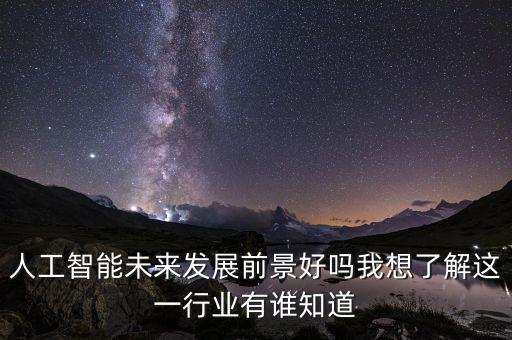 中興智聯怎么樣,互聯網相關專業畢業生可在校學習