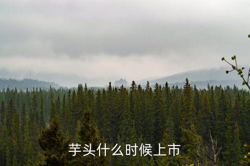 jibo什么時(shí)候上市，我想買日產(chǎn)JUCK誰知道今年在中國(guó)什么時(shí)候上市 重謝