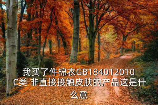 產品吻合度是什么意思，同心度02是什么意思單位是什么