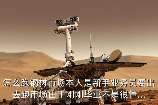 怎么做鋼鐵生意,鋼構寶是國家支持的產業鏈創新平臺