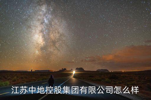 易鋼在線怎么樣,易鋼在線電子商務企業成立于2011年2月