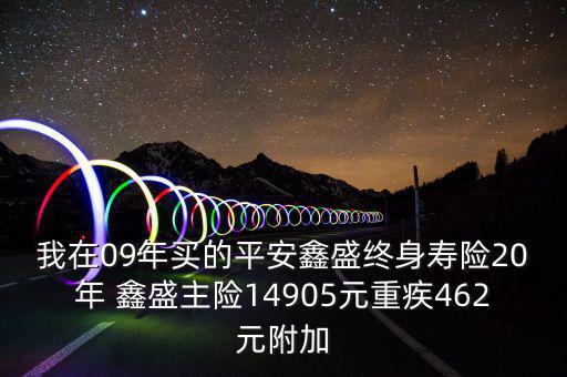 四大主險都有什么，四險一金都包括什么