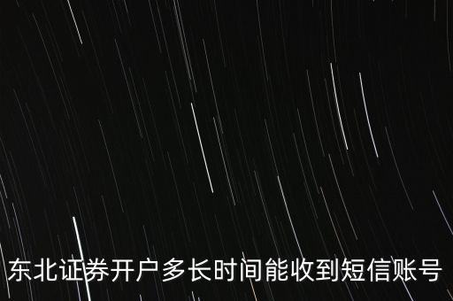 一碼通賬戶是什么意思，國信證券的一碼通是怎么回事