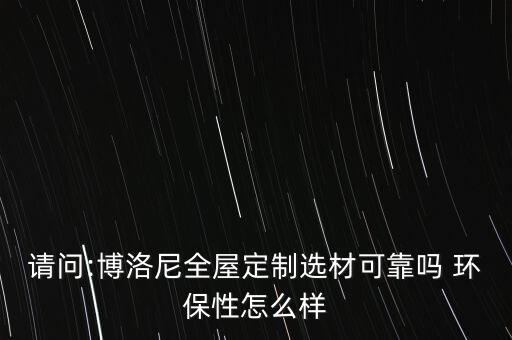 德長環保怎么樣,從日常生活中扯環保