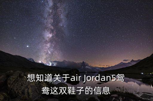虎撲什么時候上市，哪里可以找到專業的球鞋資訊網