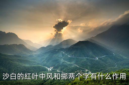風什么投什么，七月份浙江省盛行從海洋吹來的什么風一月份則盛行從大陸吹來的什么