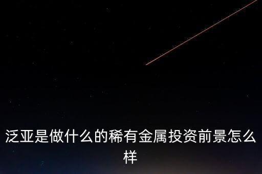 對昆明對泛亞怎么看,東南亞鐵路線路規劃