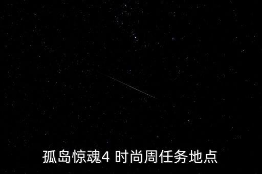 廈門時尚周怎么去,體育時尚成為廈門地方優勢產業之一