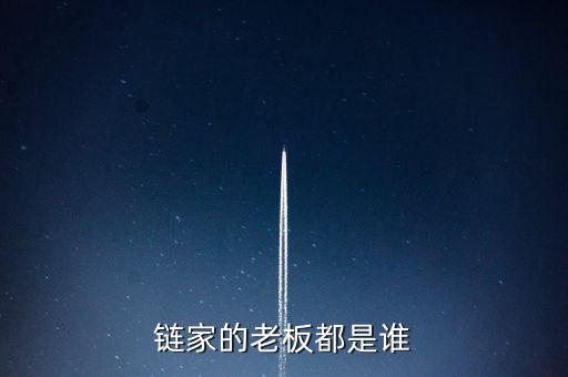 左暉與左東華什么關系，左暉與左東華什么關系