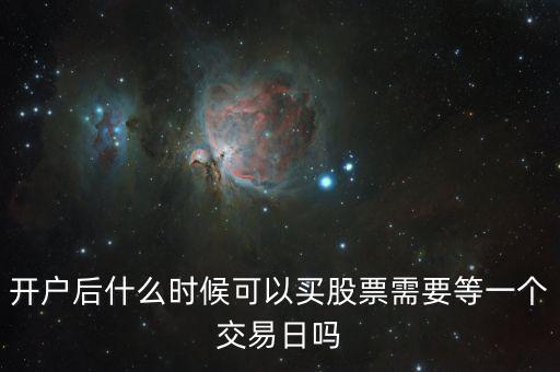 什么時候買銀行股，建設銀行什么時候配股謝謝