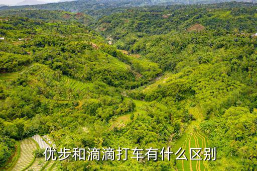 優步約車怎么收費,滴滴出行與優步達成戰略協議收購中國資產