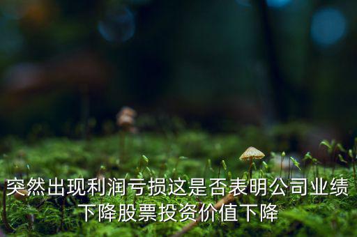 股票升的時候沽空為什么會虧損，為什么股票沽空后股價上升后要拿錢補倉