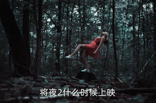 什么劇市場火熱，2014什么電視劇最火熱收視率最高