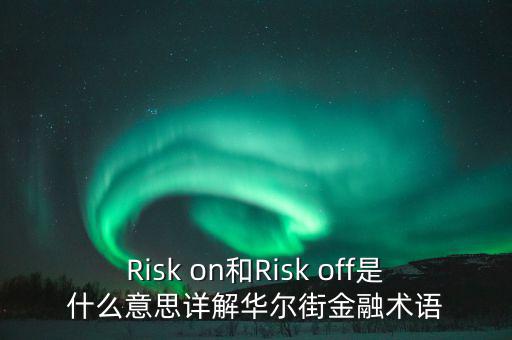 什么是華爾街模式，華爾街英語學習模式是什么樣的