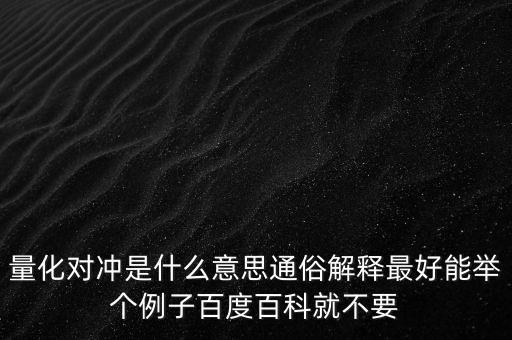 數據對沖什么意思，MT4外匯軟件中的對沖是什么意思呢