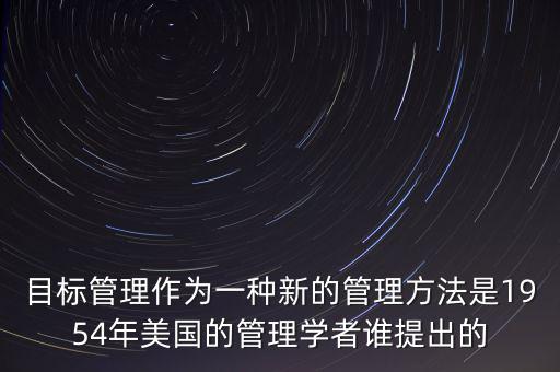 明茨伯格的5p戰略什么時候提出，將戰略分為5p的是誰