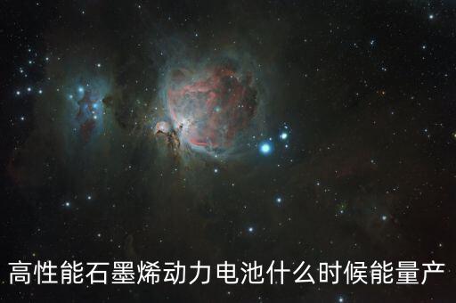 廣州鋰寶什么時(shí)候量產(chǎn)，俄羅斯浩劫武直有沒有進(jìn)入量產(chǎn)現(xiàn)在有多少架了要是成為俄羅斯的