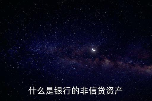 什么是創新性非信貸融資，非信貸融資方式有哪些