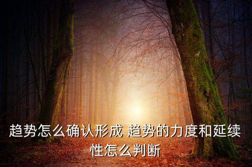 趨勢結(jié)構(gòu)力度指什么，實(shí)腹式結(jié)構(gòu)計(jì)算長度lox與loy是指哪個(gè)方向