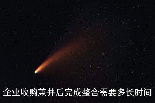 友好集團被大商兼并什么時候完成，關于新疆友好集團股份有限公司被百商有限公司收購了嗎