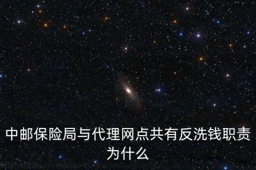 為什么要反洗錢，關(guān)于身份證被人民銀行認(rèn)定 反洗錢黑名單二類 請(qǐng)問(wèn)這是為什么才會(huì)