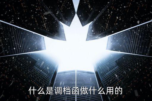 特爾佳是做什么的，現在深圳特爾佳公司招工嗎