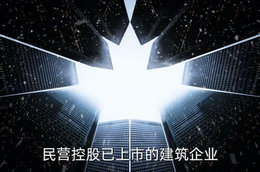 鮑崇憲和中技控股什么關系，我要怎樣才能聯系到易 達世 通他的電話有知道的嗎