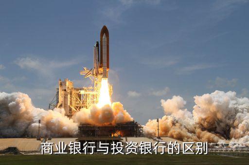 什么樣的銀行能成為代理行，如何建立代理行關系