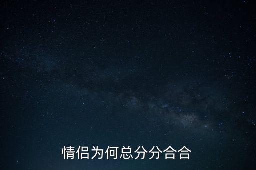 為什么要總分支聯動，消防為什么要多線聯動和總線聯動是不是缺一不可