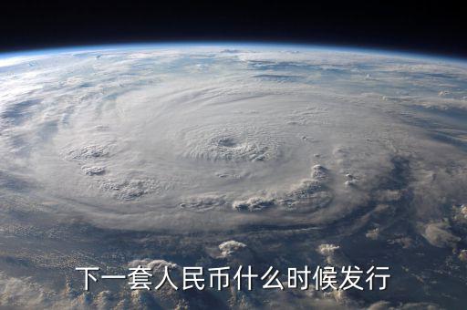 什么是現金投放，什么叫現金投放的貸款