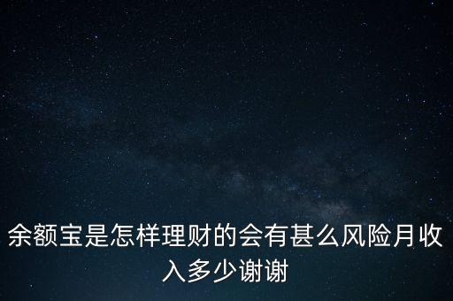 小豬金融主要做什么的，小豬理財有哪些產品