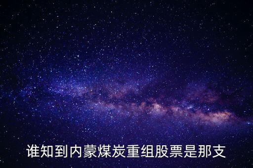 蒙發什么時候重組，失憶24小時大結局是什么