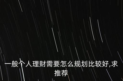 點融網怎么樣,如何申請小額貸款?