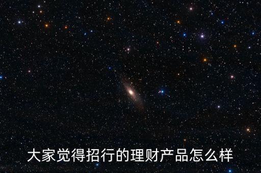 焦點聯動系列怎么樣,我行理財產品業務回復需符合監管部門要求