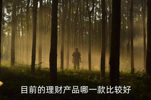 怎么通過銀生寶買金銀貓產品,理財有講究