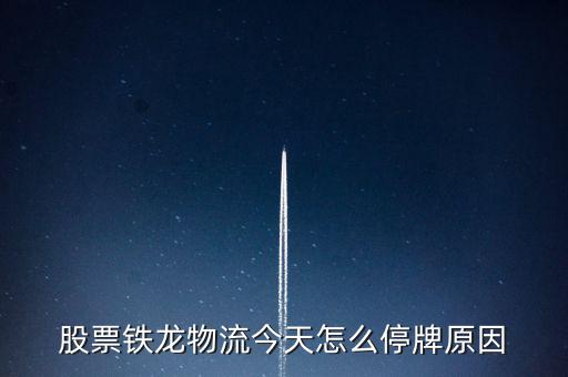 300347成長性怎么樣,建筑節能推廣計劃受關注股票回顧