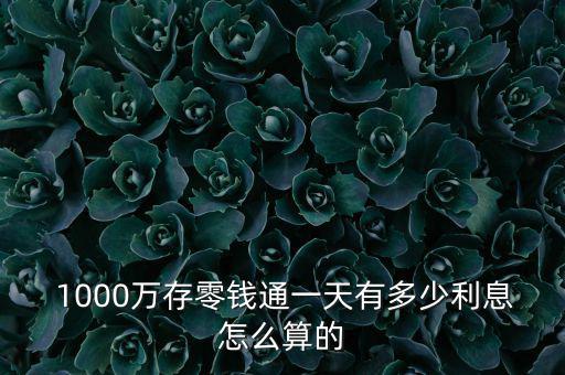 1000萬資金怎么運作,選擇優秀基金公司需要注意什么?