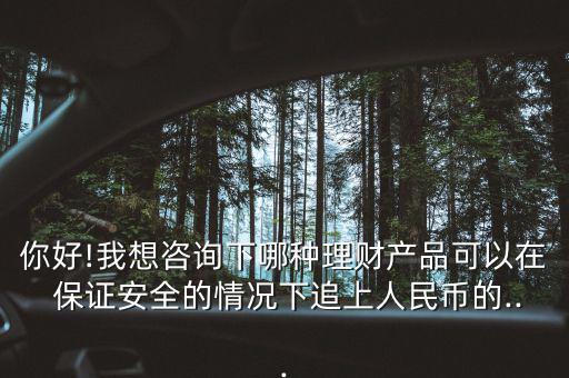 易通貸怎么樣有保證嗎,互聯網金融業務