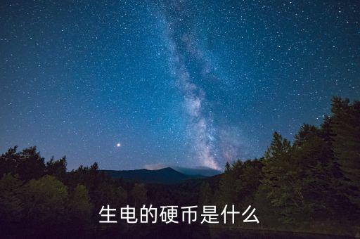 演出幣怎么樣,北京演出公司現為中國演出行業協會常務理事單位